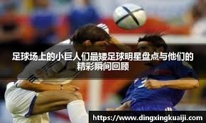 Uzi入选英雄联盟名人堂，可以被质疑但值得被尊重