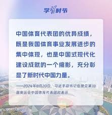 网球巡回赛最新战报