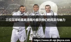 世体：巴萨曾想在21-22赛季签阿尔瓦雷斯，但最终选择了费兰